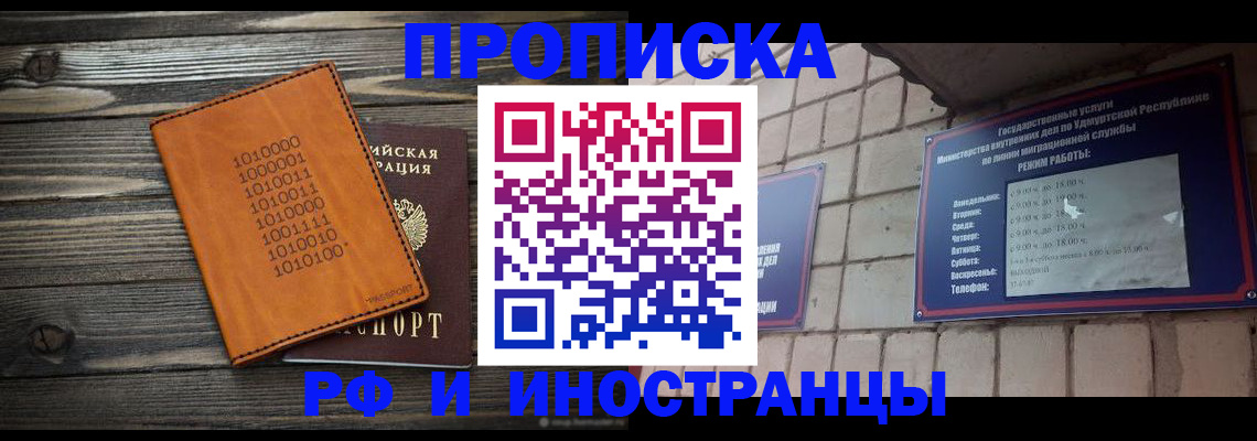 найти адрес прописки в Нижней Салде