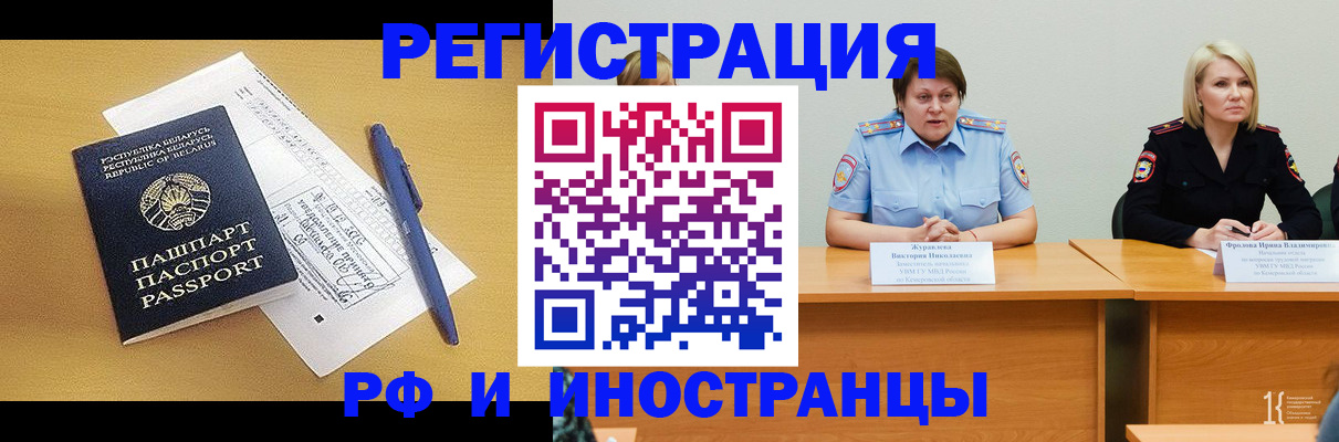 купить прописку в Нижней Салде