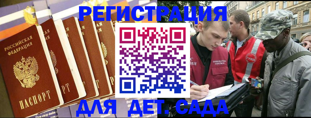 временная регистрация адрес в Нижней Салде