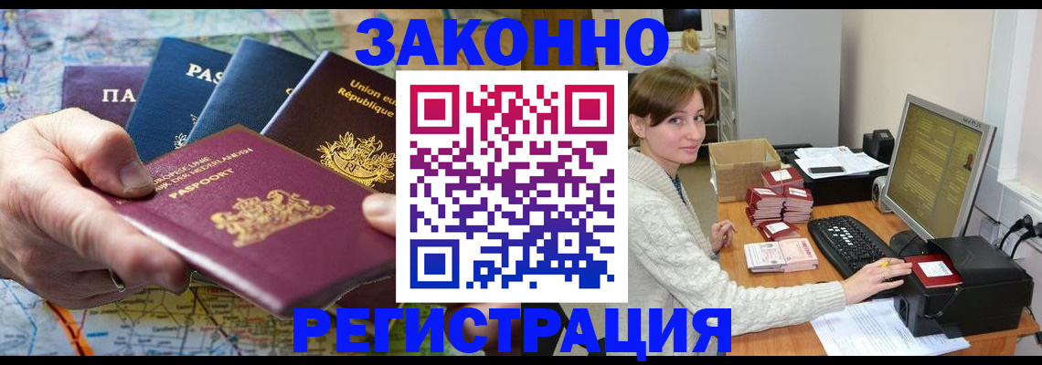 прописка для школы в Нижней Салде