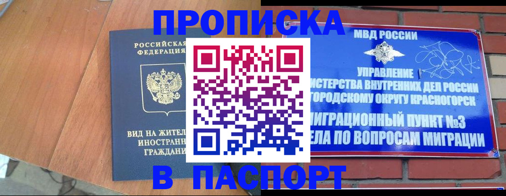 найти адрес прописки в Нижней Салде